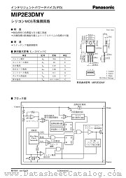 MIP2E3DMY datasheet pdf Panasonic