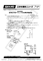 STK770 datasheet pdf SANYO