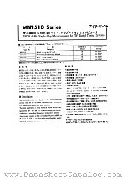MN1514 datasheet pdf Panasonic