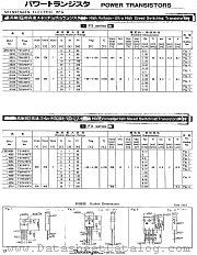 2SC3222 datasheet pdf Shindengen