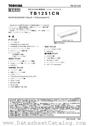 TB1251CN datasheet pdf TOSHIBA