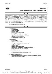 AK4584 datasheet pdf Asahi Kasei Microsystems