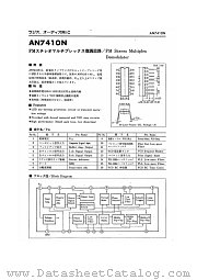 AN7410N datasheet pdf Matsushita Electric Works(Nais)