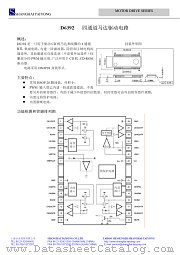 D6392 datasheet pdf Shanghai Sunrise Electronics