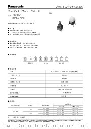 ESE20C441 datasheet pdf Panasonic