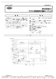 AK2308LV datasheet pdf Asahi Kasei Microsystems