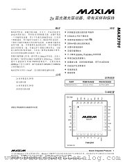MAX3701 datasheet pdf MAXIM - Dallas Semiconductor