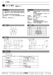 03-XC2151 datasheet pdf Torex Semiconductor