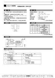 05-XC2173 datasheet pdf Torex Semiconductor