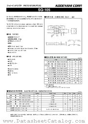 SG105 datasheet pdf Kodenshi Corp