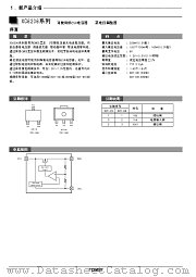 XC6206 datasheet pdf Torex Semiconductor