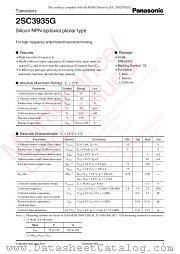2SC3935G datasheet pdf Panasonic