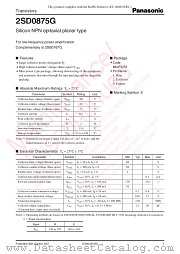 2SD0875G datasheet pdf Panasonic