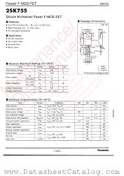 2SK0755 datasheet pdf Panasonic