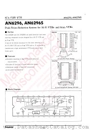 AN6296S datasheet pdf Panasonic