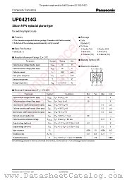 UP04214G datasheet pdf Panasonic