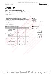 UP05C8GF datasheet pdf Panasonic
