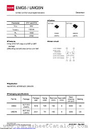 EMG5T2R datasheet pdf ROHM