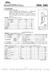 2SA49 datasheet pdf TOSHIBA