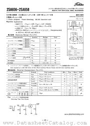 2SA657 datasheet pdf TOSHIBA