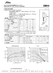 2SB415 datasheet pdf TOSHIBA