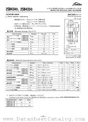 2SB435G datasheet pdf TOSHIBA