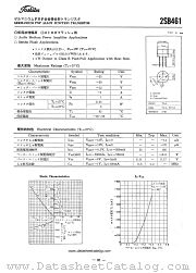 2SB461 datasheet pdf TOSHIBA