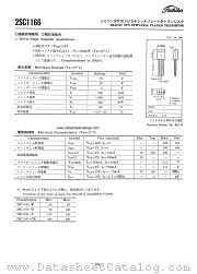 2SC1166 datasheet pdf TOSHIBA