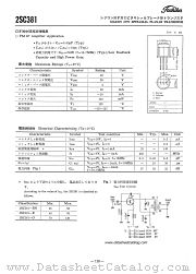 2SC381 datasheet pdf TOSHIBA