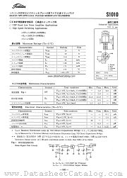 S1010 datasheet pdf TOSHIBA