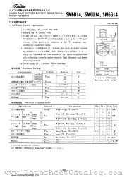 SM6G14 datasheet pdf TOSHIBA