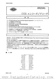 AK2345 datasheet pdf Asahi Kasei Microsystems