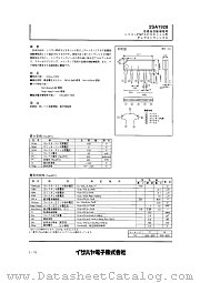 2SA1928 datasheet pdf Isahaya Electronics Corporation