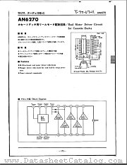 AN6270 datasheet pdf Panasonic