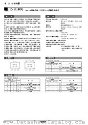 XC6372A datasheet pdf Torex Semiconductor