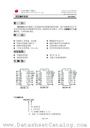 HS2260S-I4 datasheet pdf etc