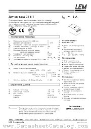 CT-5T datasheet pdf LEM