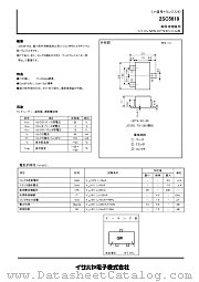 2SC5619 datasheet pdf Isahaya Electronics Corporation