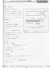 TA8680N datasheet pdf TOSHIBA