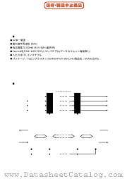 MSM6252 datasheet pdf OKI electronic componets