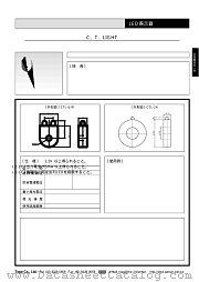 CTL-6-W datasheet pdf etc