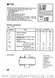UL1481T datasheet pdf UNITRA CEMI
