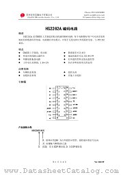 HS2262A datasheet pdf etc
