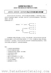 AX5214D datasheet pdf etc
