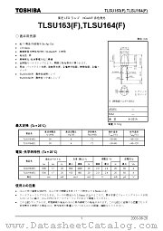 TLSU164F datasheet pdf TOSHIBA