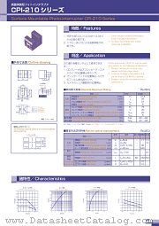 CPI-210 datasheet pdf Unknow