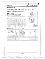 2SC2415 datasheet pdf Panasonic