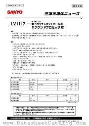 LV1117 datasheet pdf SANYO