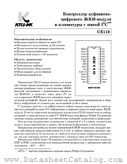 CE110 datasheet pdf etc
