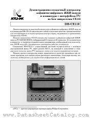 DB-CE110 datasheet pdf etc